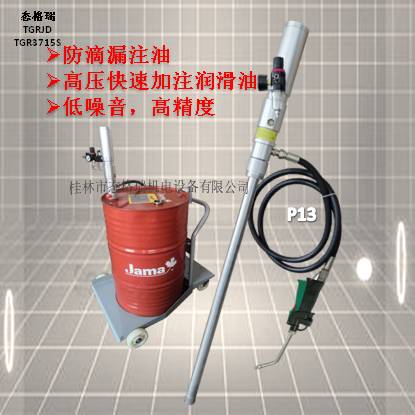气动稀油加注机计量润滑油加油机定量机油加油枪液压油