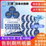 南京文捷溶水卫生纸筒纸厕纸易容大盘独立卷纸1箱