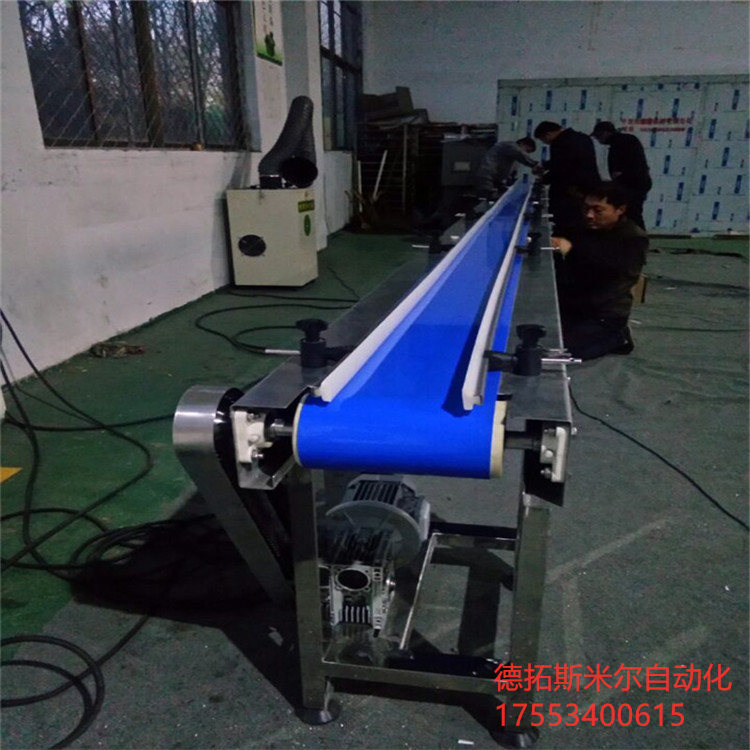 蓝色皮带输送机轻型小型皮带输送机电子件流水线输送带