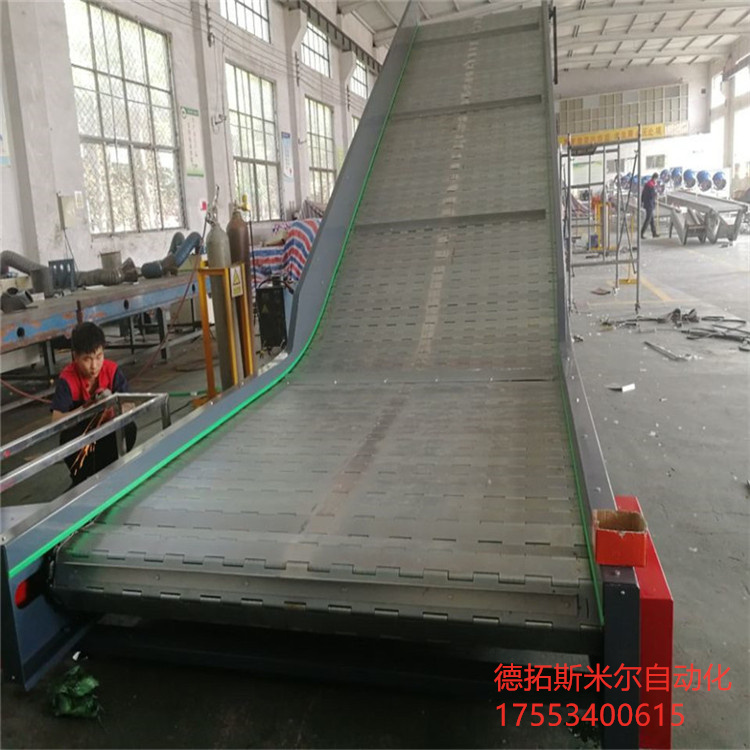 链板爬坡输送机不锈钢链板运输机自动化输送带设备