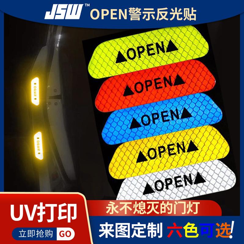 反膜 汽车专用 广告级 一级交通工程标志牌