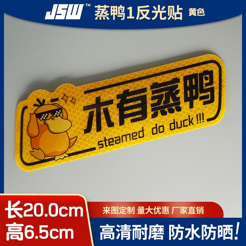 反膜 打印标 亚克力 一级交通工程标志牌 刻字贴