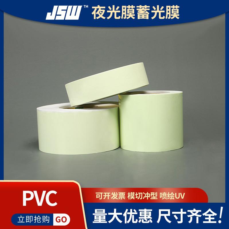 反膜 打印标 亚克力 一级交通工程标志牌 刻字贴
