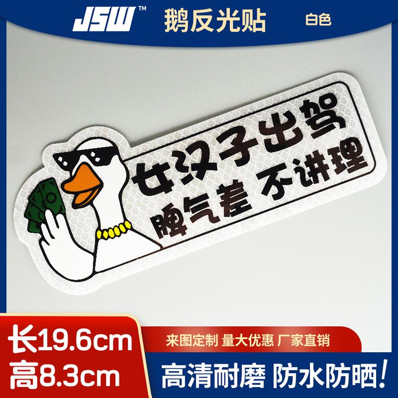 工程级反G膜 微棱镜反射 打印标 反贴 EGP 钻石反膜