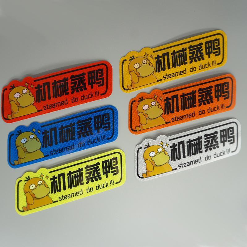 超强级膜 亚克力 微棱镜反射 刻字贴