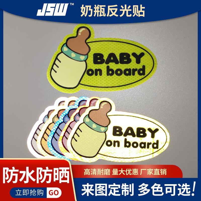 船用海事条 刻字贴 工程级 EGP