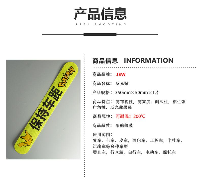 船用海事条 钻石膜 V类 亚克力