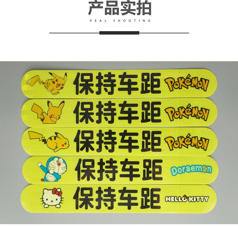 船用海事条 钻石膜 V类 亚克力