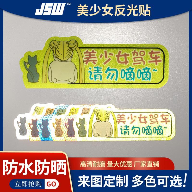 反膜 钻石反膜 汽车专用
