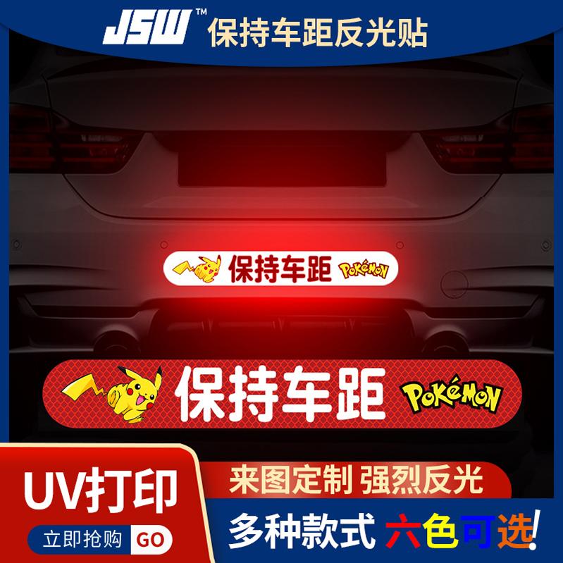 反贴 船用海事 EGP 安全警示贴 广告级 刻字贴 打印标