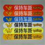 交通标志贴膜 V类 车身反条 船用海事 EGP 超强级