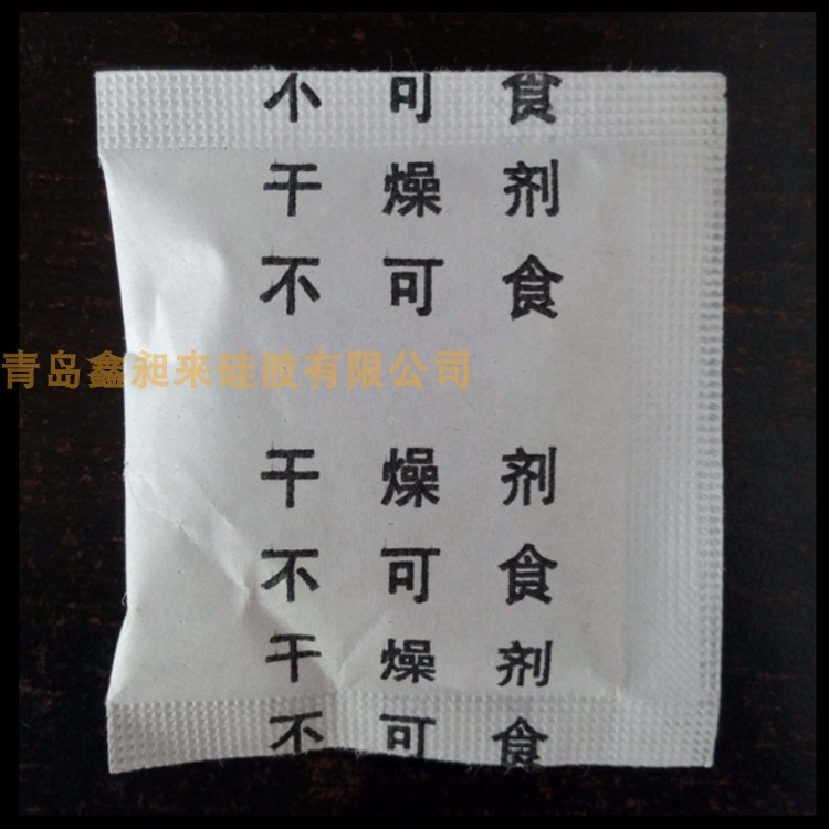 小包干燥剂1g衣柜电器食品防潮家用防潮珠  防霉