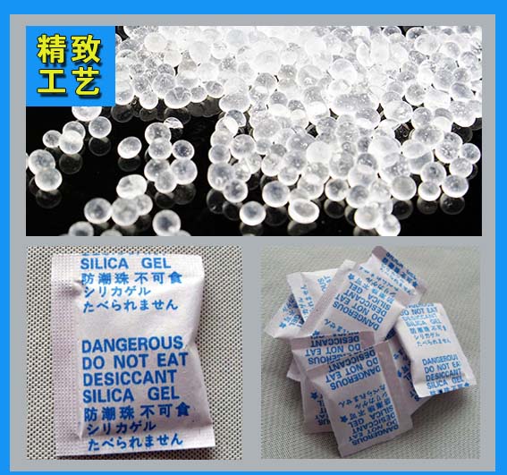 小包干燥剂1g衣柜电器食品防潮家用防潮珠  防霉