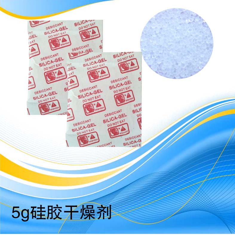 红字猫粮狗粮防潮吸湿粮食防霉剂5g硅胶干燥剂
