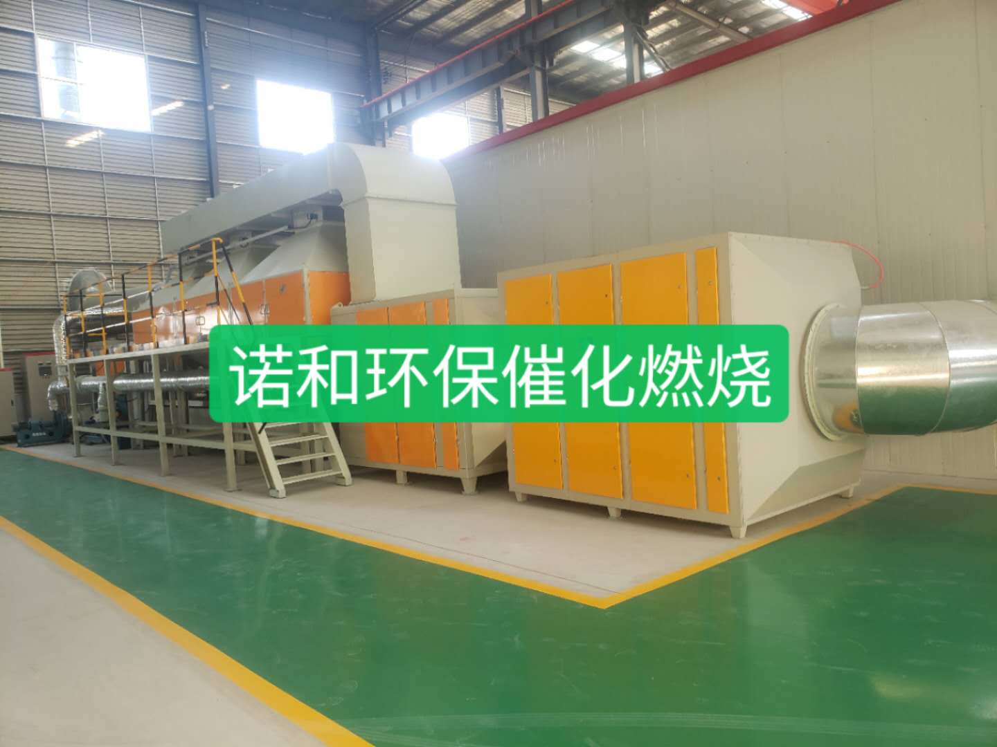 催化燃烧工艺流程图 催化燃烧装置