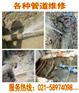 上海长宁自来水管测漏埋地水管查漏消防管道漏水检测