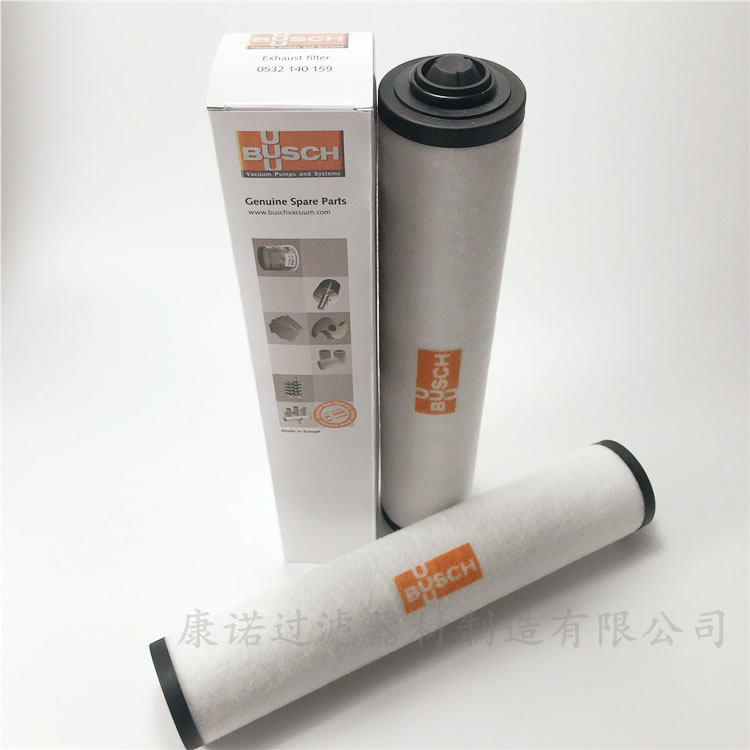 真空泵油雾分离器0532140159油雾滤芯康诺