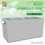 GBOS-P厨房餐饮油水分离器