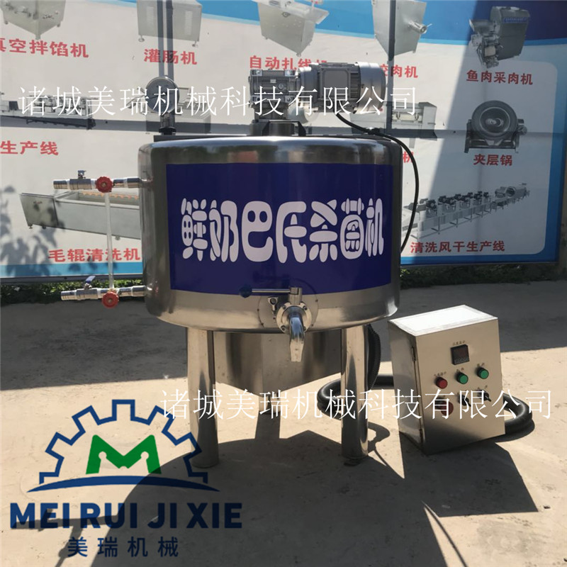 奶吧店全套设备 牛奶杀菌机 乳品生产线