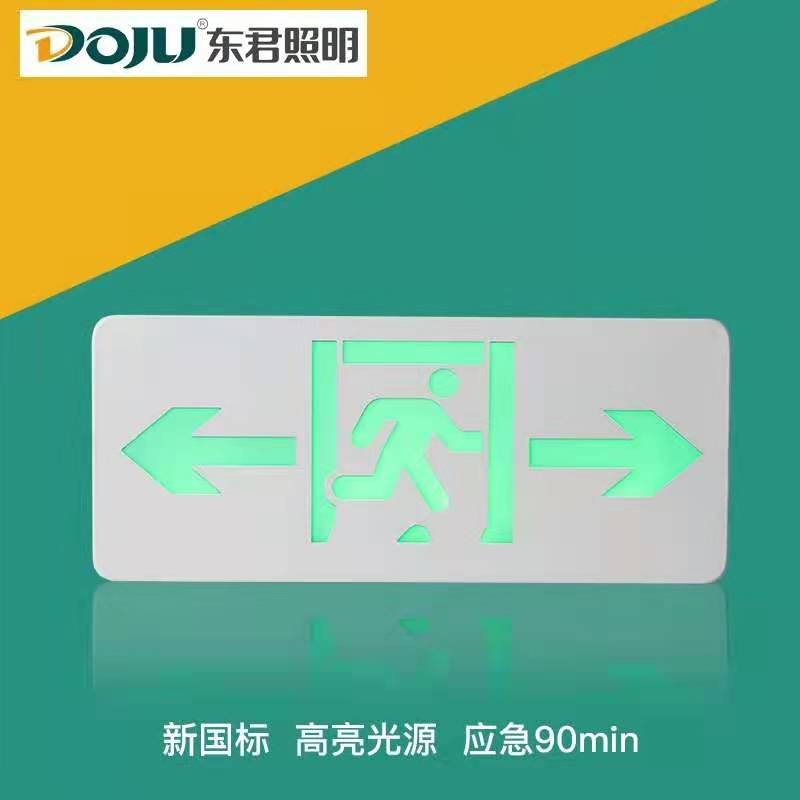 南昌消防A型照明集中电源 0.5kva集中电源厂家批发  南昌集中电源  消防安全集中电源
