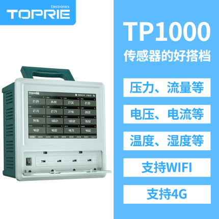 【拓普瑞】TP1000 无纸记录仪 彩色无纸记录仪  多通道无纸记录仪  智能无纸记录仪