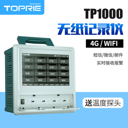 【拓普瑞】TP1000 无纸记录仪 彩色无纸记录仪  多通道无纸记录仪  智能无纸记录仪