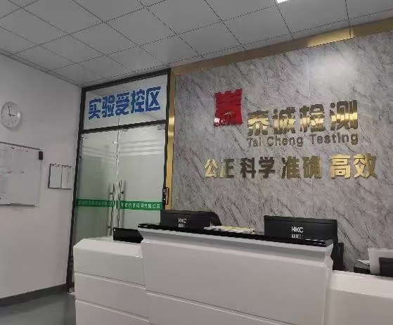 广东省环境检测 饮用水检测 甲醛油烟检测 废水废气检测  环评  骏工验收