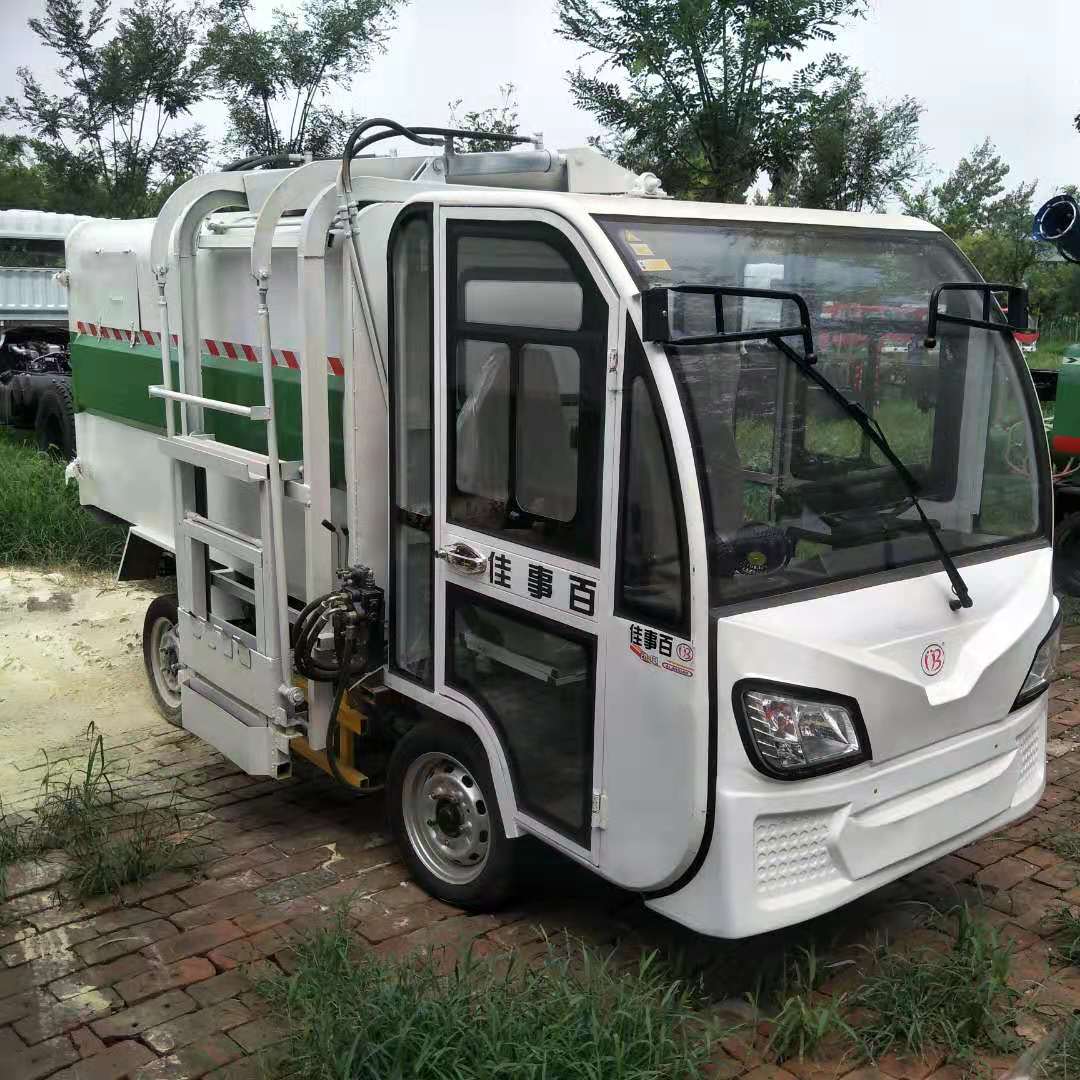 厂家定制大型挂桶车-新能源挂桶式垃圾车  新能源挂桶车  环卫挂桶垃圾车