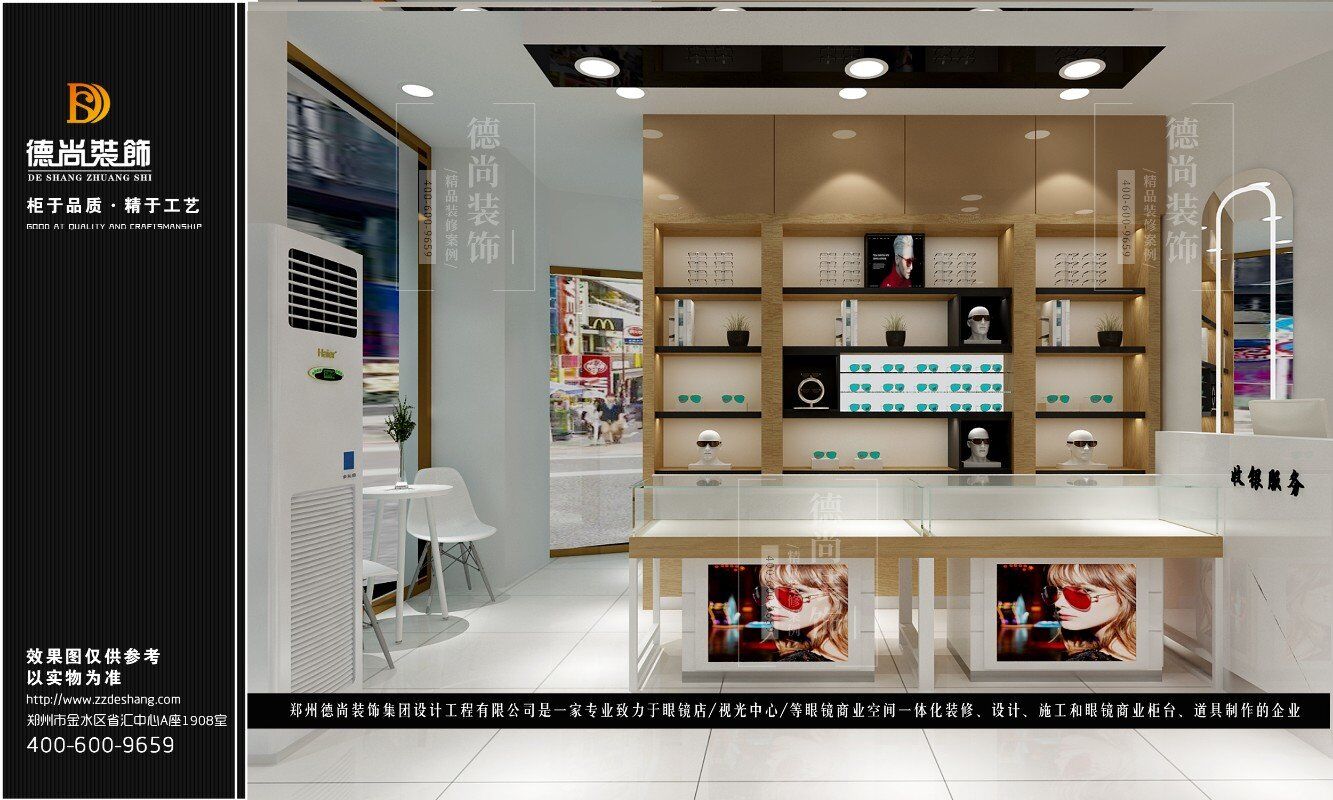 80平烤漆快时尚眼镜展柜定制，眼镜店面装修设计制作&nbsp;&nbsp;眼镜店装修&nbsp;&nbsp;眼镜展柜设计&nbsp;&nbsp;各种展柜定制