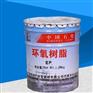 供应湖南巴陵石化环氧树脂128环氧树脂