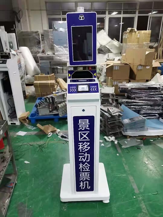 景区移动检票机铁路半自助检票机  实名制检票机