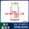 实体药店锌硒咀嚼片OEM加工贴牌厂商
