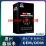 淫羊藿胶囊OEM定制加工厂