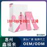 拼多多五谷杂粮代餐粉加工OEM生产厂家