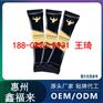 微商电商蛹虫草咖啡粉贴牌加工厂商
