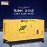 伊藤YT2-150KVA
