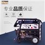 伊藤YT250A