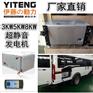 伊藤YT5500IS