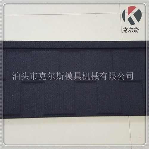 供应多彩蛭石瓦1340*420mm&nbsp;&nbsp;彩石金属瓦&nbsp;&nbsp;钢质金属瓦