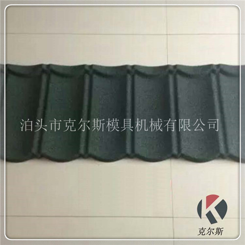 供应钢质金属瓦1340*420mm&nbsp;&nbsp;彩石金属瓦&nbsp;&nbsp;多彩蛭石瓦