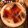 外卖辣椒油 小包川味油泼辣子打包红油辣椒调料辣椒包