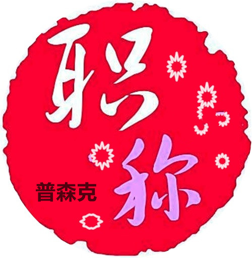2021年陕西工程师职称评审详细条件和范围