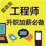 对于陕西省工信厅和人社厅工程师职称的关系做出解释