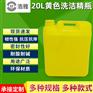 20升洗洁精瓶塑料桶全新原料化工助剂密封塑料桶