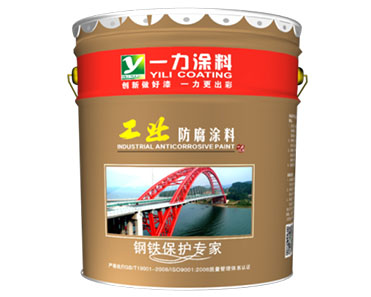 一力环氧树脂地坪漆环氧地坪漆  一力涂料