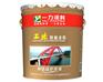 一力涂料环氧防腐面漆（双组份）