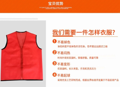 电工马甲、红色工作负责人安全员黄色马甲  工作服  定做工作服