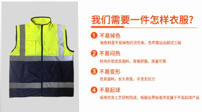 夏季工作服、制服、马甲定制、绣印公司标志和LOGO！