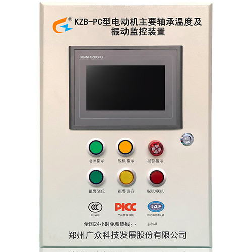 专业的电机综合监测装置  电机监测