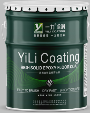 武汉一力涂料环氧薄涂地坪涂料生产厂家直销  环氧地坪